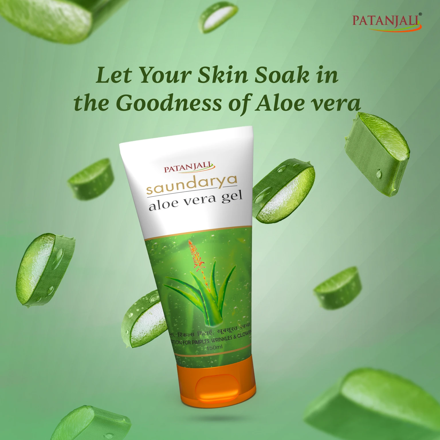 Patanjali Saundarya Aloe Vera Gel, for kin Hydration and Nourishment with Natural Aloe Vera Extract